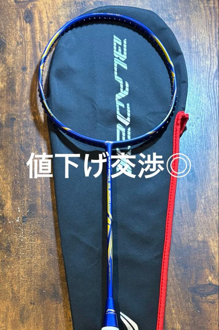 ラケット LINING SS 2020 SPECIAL JAPAN EDITION