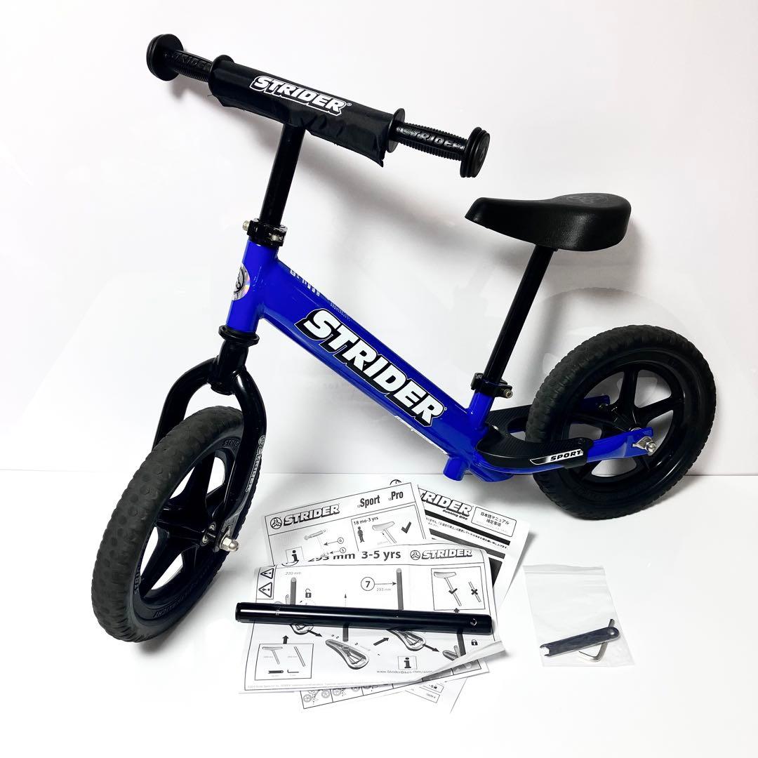 STRIDER　SPORTS 12　工具　延長ポール付　ストライダー　スポーツ