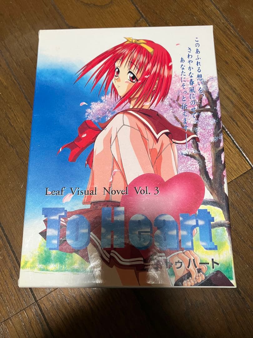 その他 Windows95 toheart