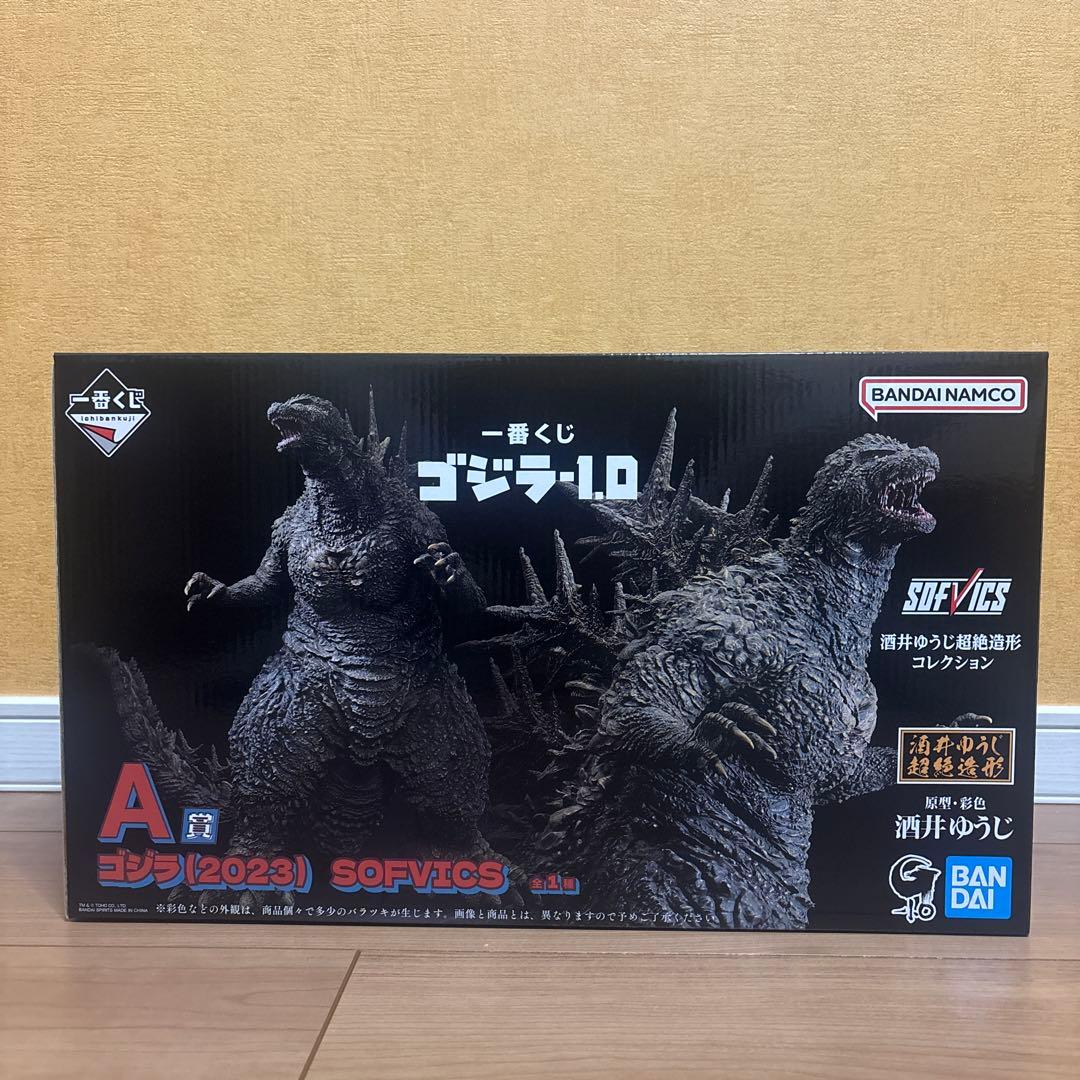 新品未開封 一番くじ ゴジラ-1.0 SOFVICS 2023
