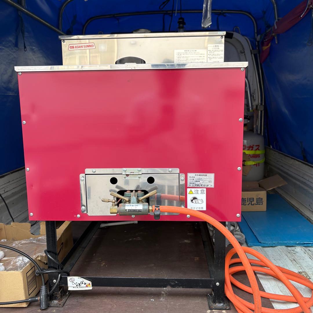 業務用 石焼き芋機焼き芋器 ガス式アサヒサンレッド