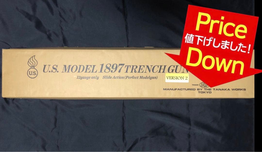 タナカ U.S. MODEL 1897 TRENCH GUN VERSION 2