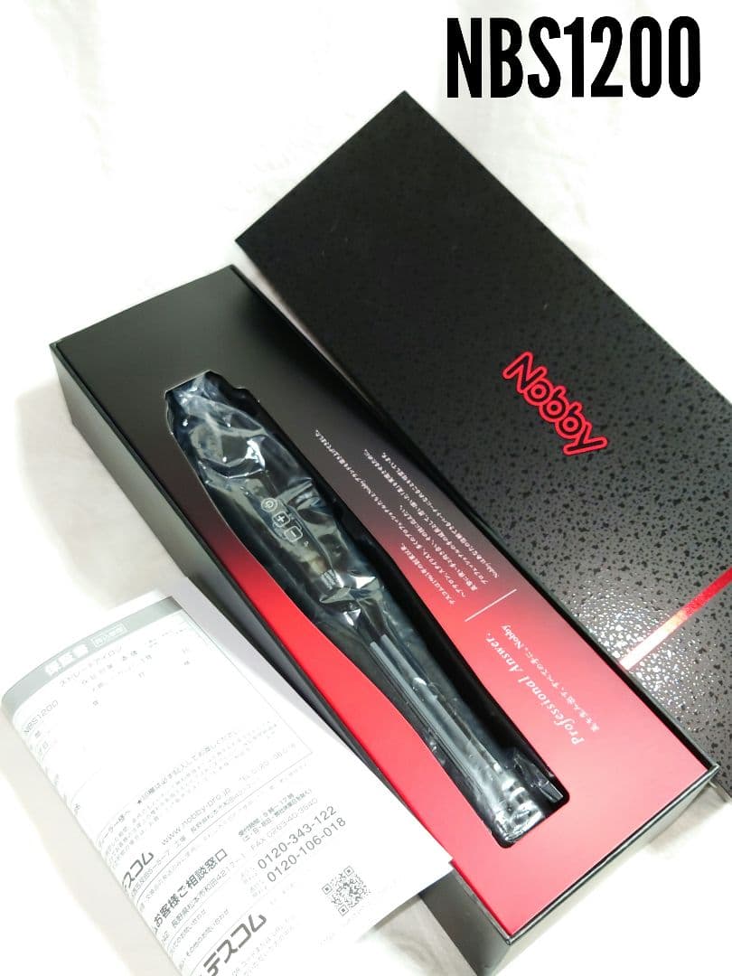 ヘアアイロン yosiki