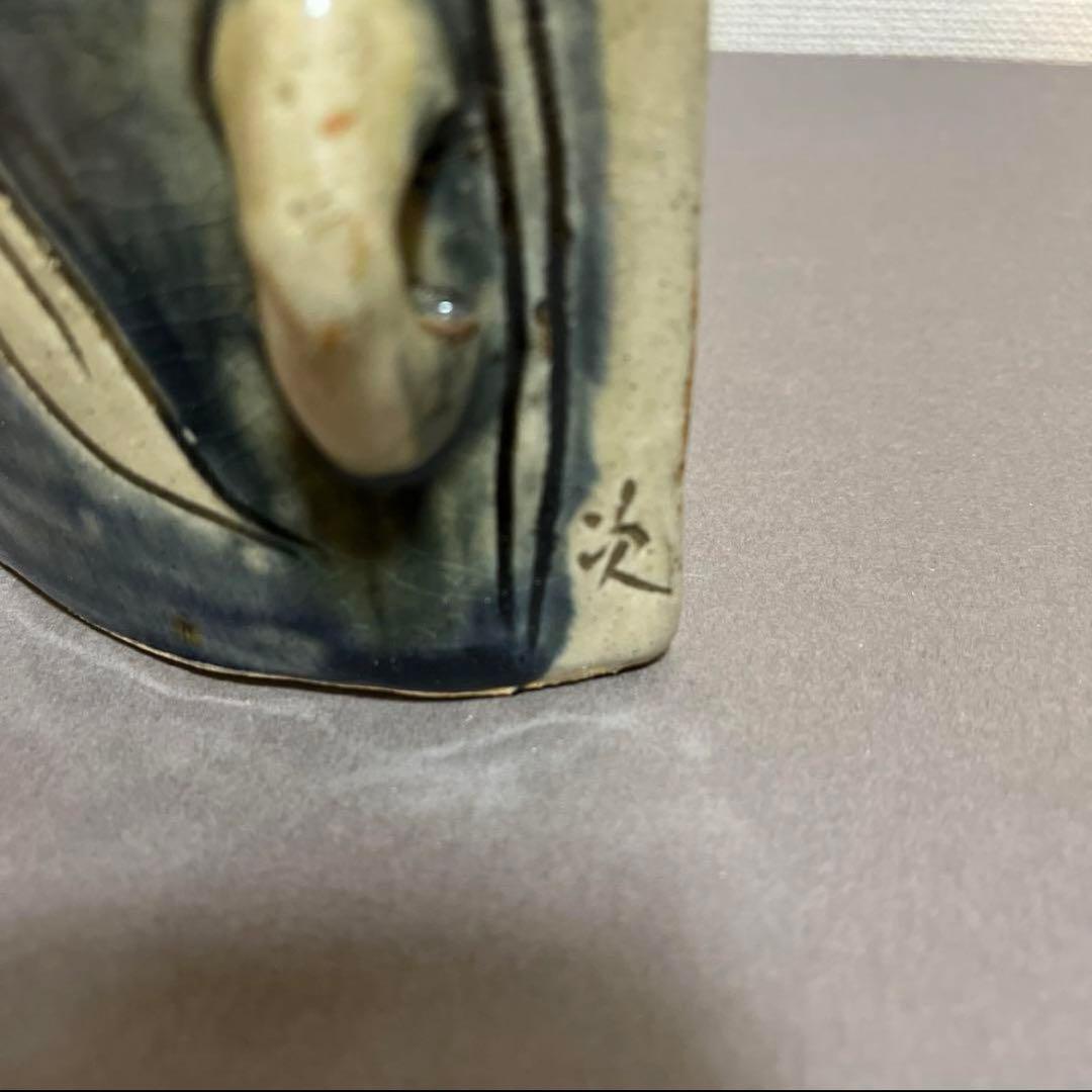 金城次郎作　抱瓶　壺屋陶器　沖縄県無形文化財