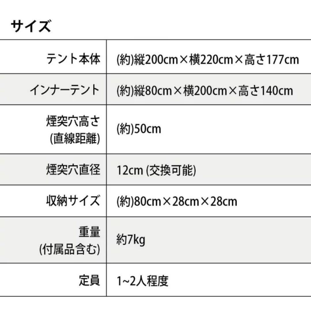 PolariSign OwL 台形ソロテント