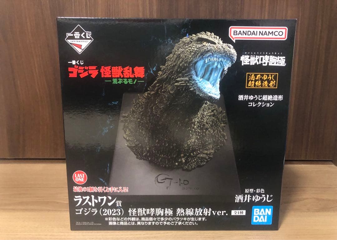 【新品未開封】一番くじ ゴジラ怪獣咆哮造形 ラストワン賞 胸像 熱線放射ver