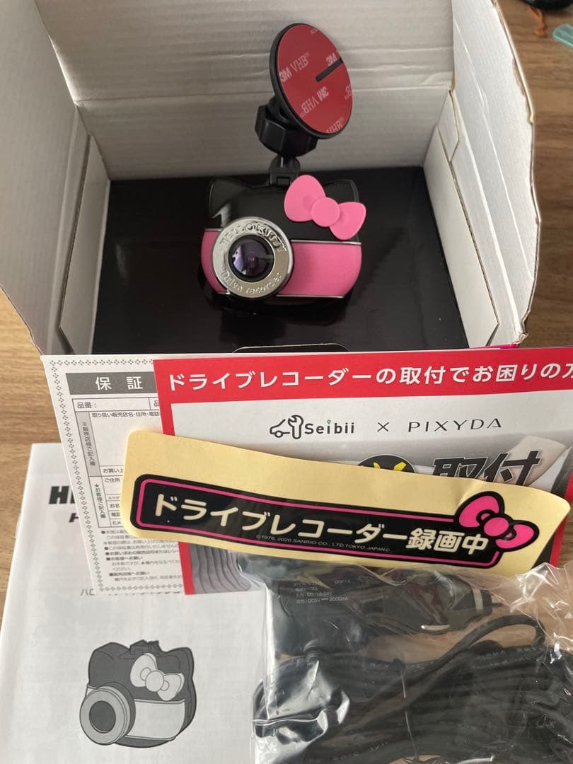 ハローキティ ドライブレコーダー KTR2000