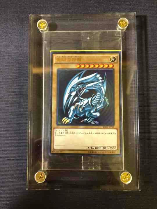 世界に300枚！　遊戯王　ブルーアイズ　秘蔵レア