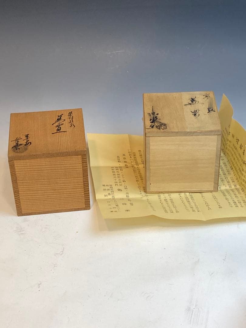 亀井味楽 作 高取つぼつぼ透蓋置 平安景雲 作 染付山水蓋置 共箱 茶道具