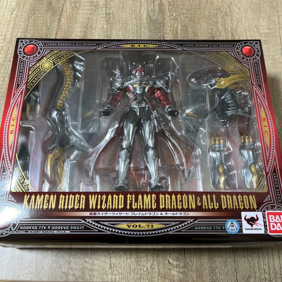 新品　S.I.C. 仮面ライダーウィザードフレイムドラゴン& オールドドラゴン
