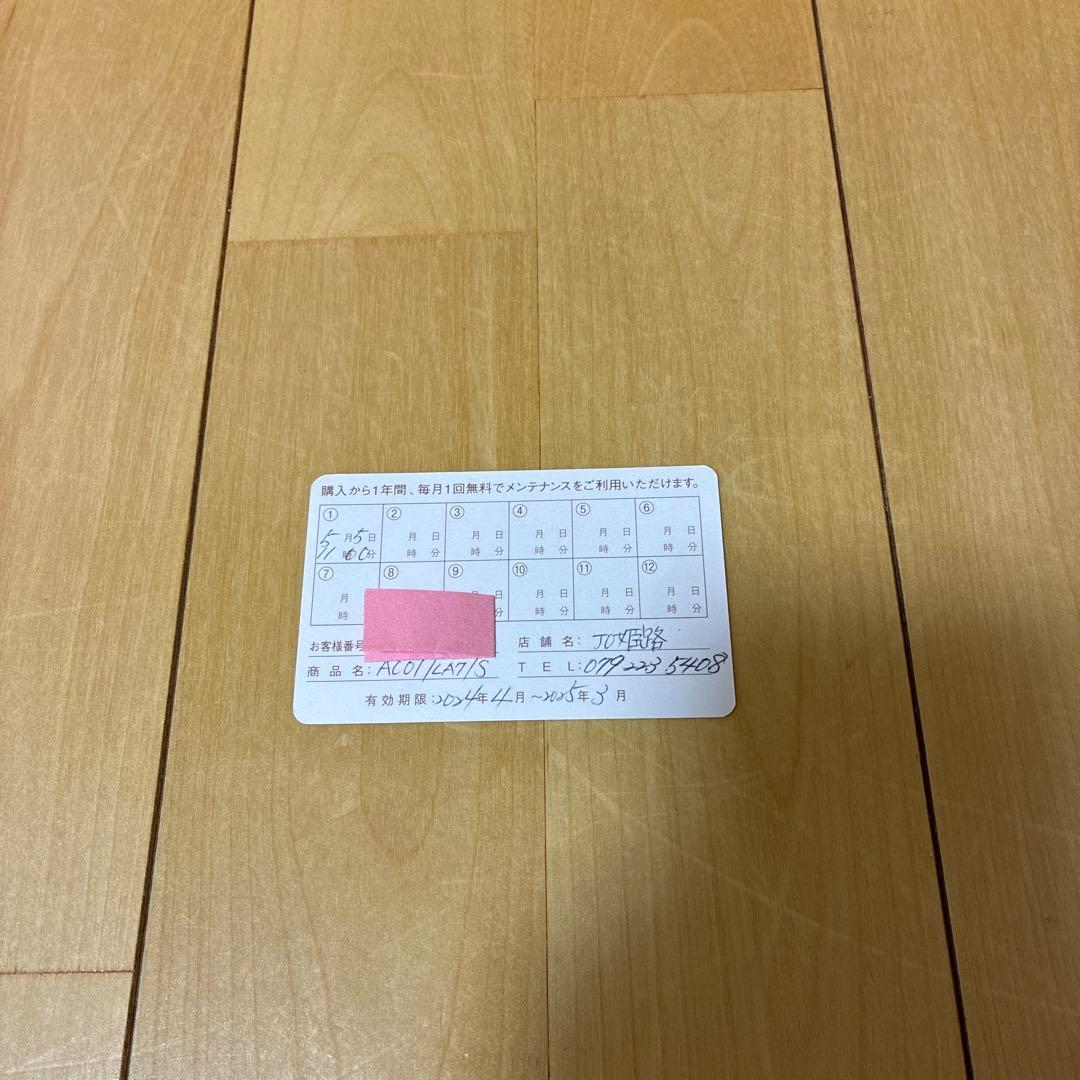 アートネーチャージュリアオージェ医療用ウィッグANCS(AC01)