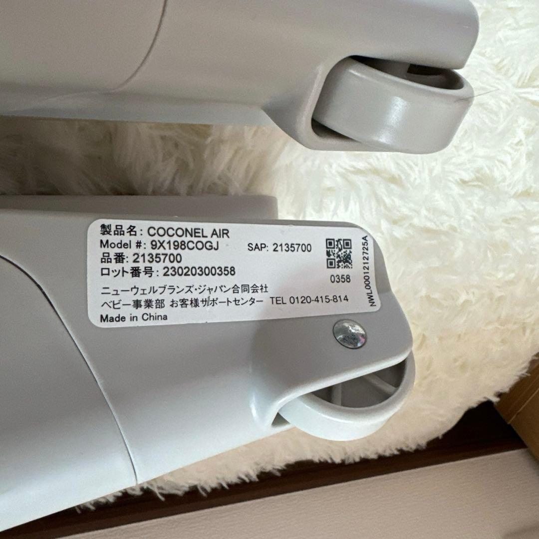 アップリカ　ベビーベッド　コネルエアー　グレー