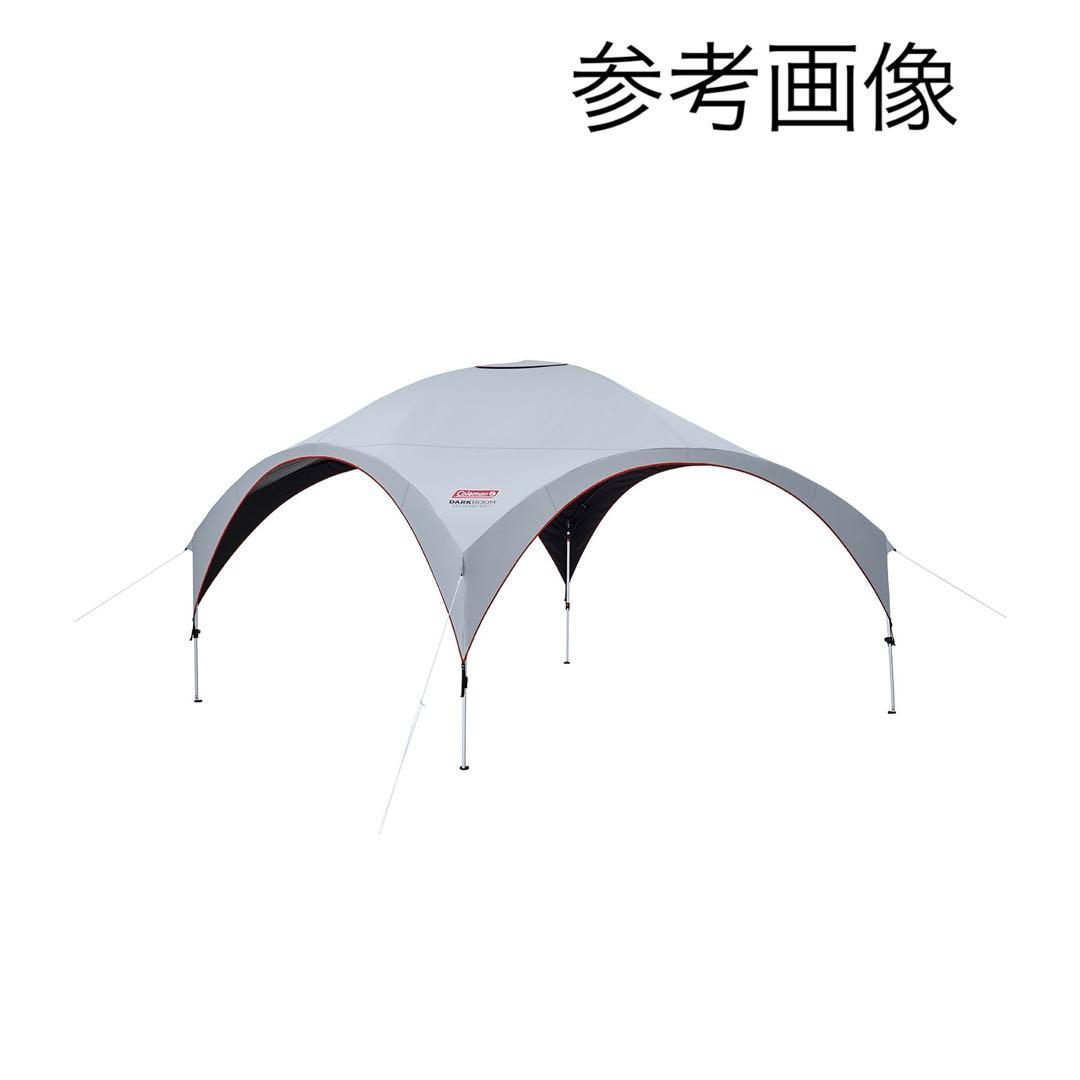 Coleman パーティーシェードライト 360+ ダークルームテクノロジー