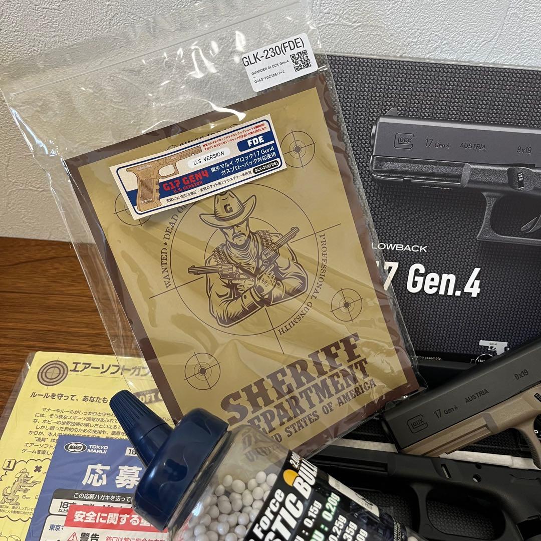 美品 グロック17 gen4 マイクロプロサイト ガーダー フレーム おまけ付き
