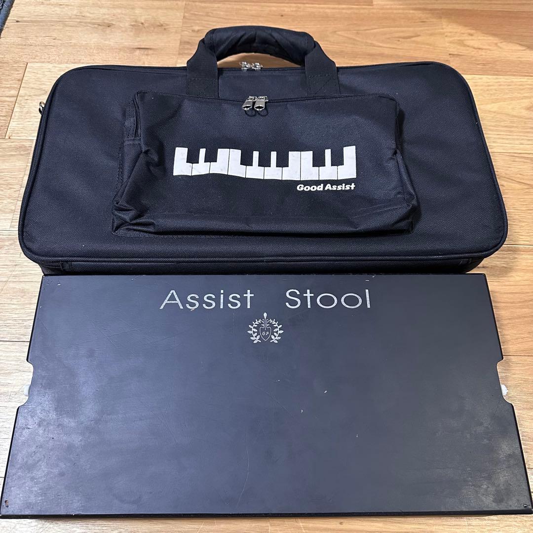 YOSHIZAWAアシストツール ピアノ足台バックセット