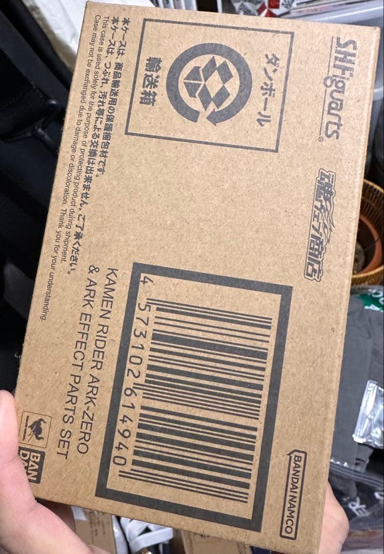 仮面ライダーアークゼロ & エフェクトパーツセット