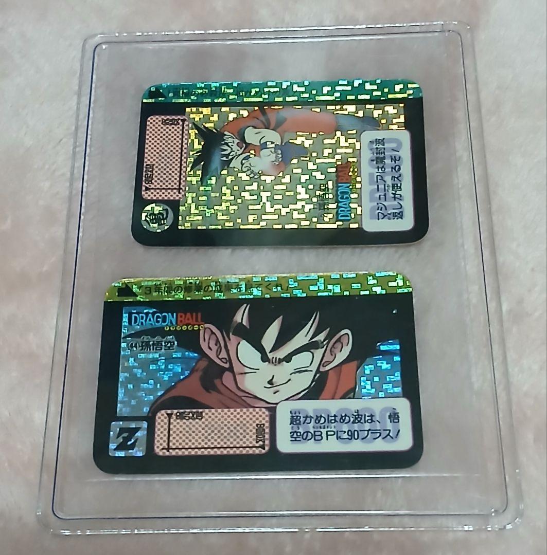 ドラゴンボール　カードダス　カードダスミニ　 ホログラムカード 2枚セット