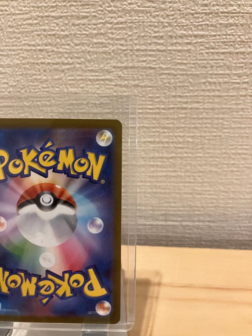 たろう　メガリザードンX EX sar