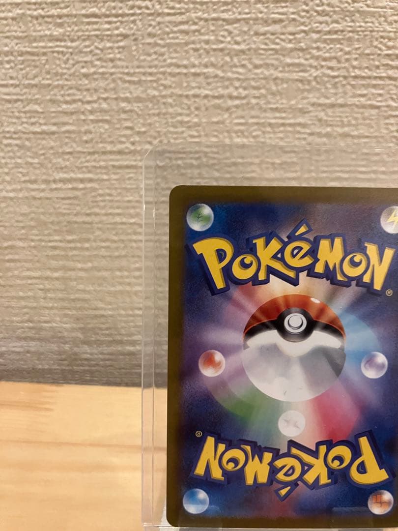 たろう　メガリザードンX EX sar