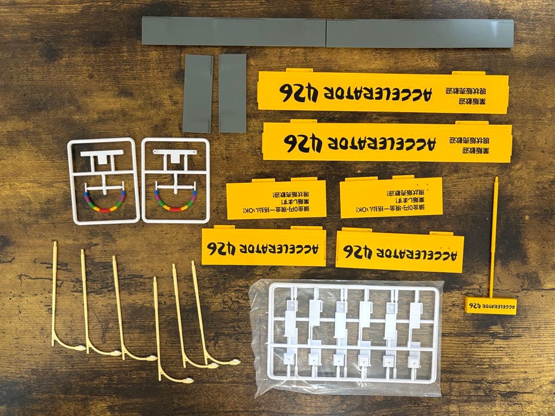 トミカラマ VINTAGE 04c 中古車店 (アクセル426)