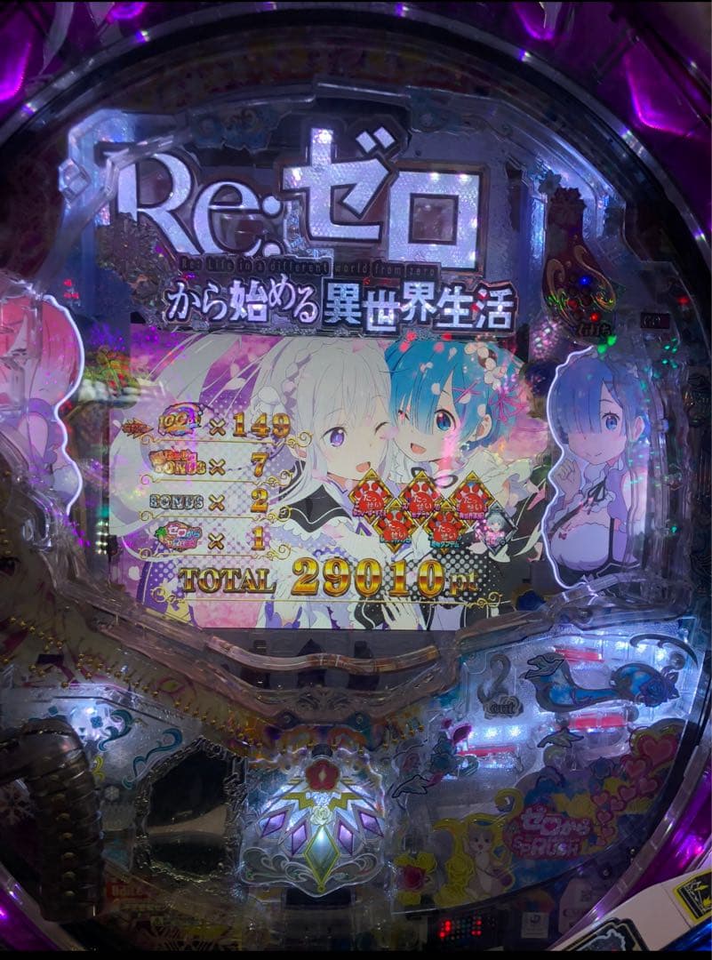 循環加工品！ パチンコ リゼロ初代！ 319実機！ 選べるオプション多数！