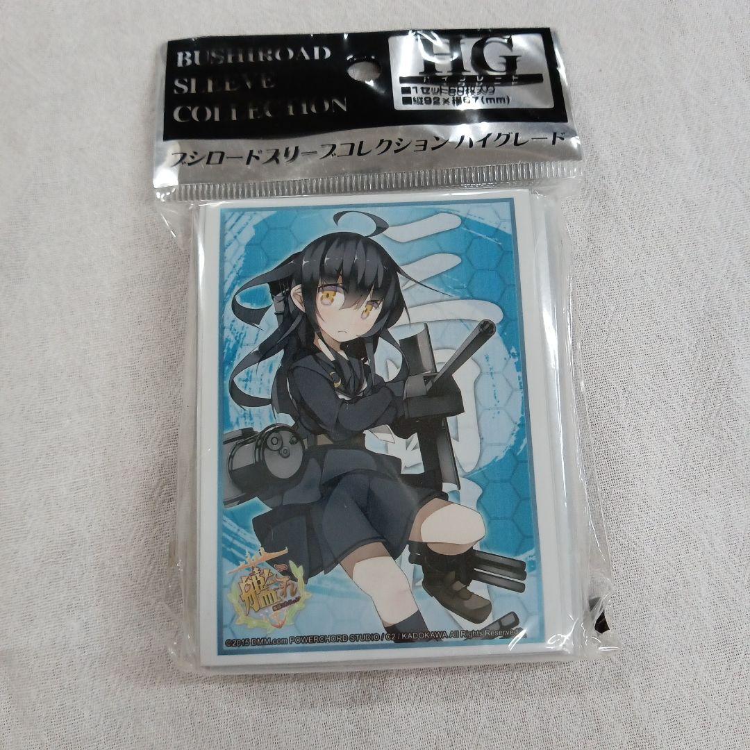 【スリーブ】艦隊これくしょん -艦これ- 『三日月』60枚入り