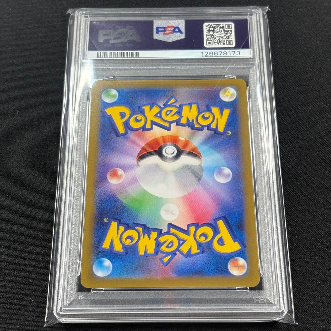 【PSA10】ギラティナ アルセウス パルキアディアルガvstar UR連番