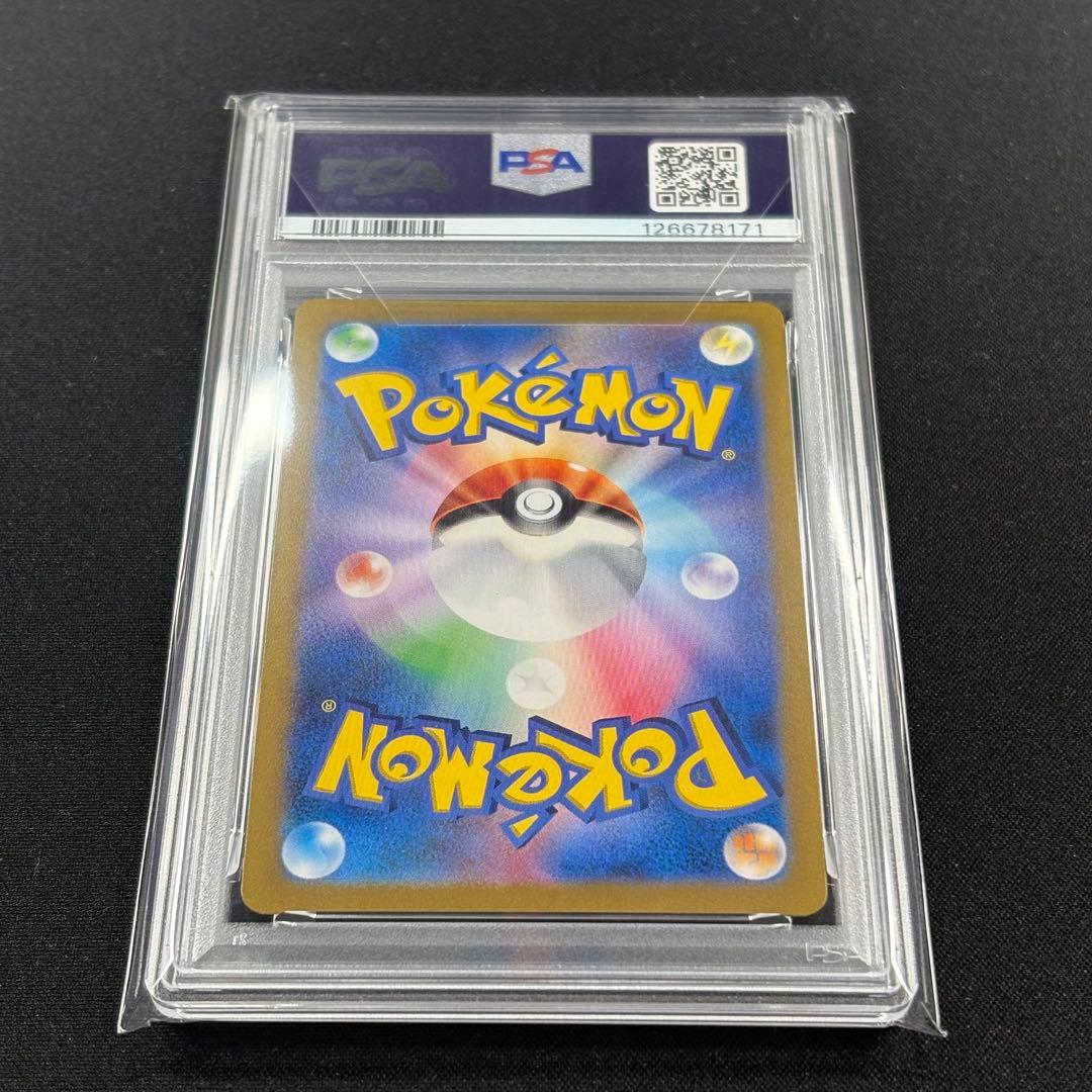 【PSA10】ギラティナ アルセウス パルキアディアルガvstar UR連番