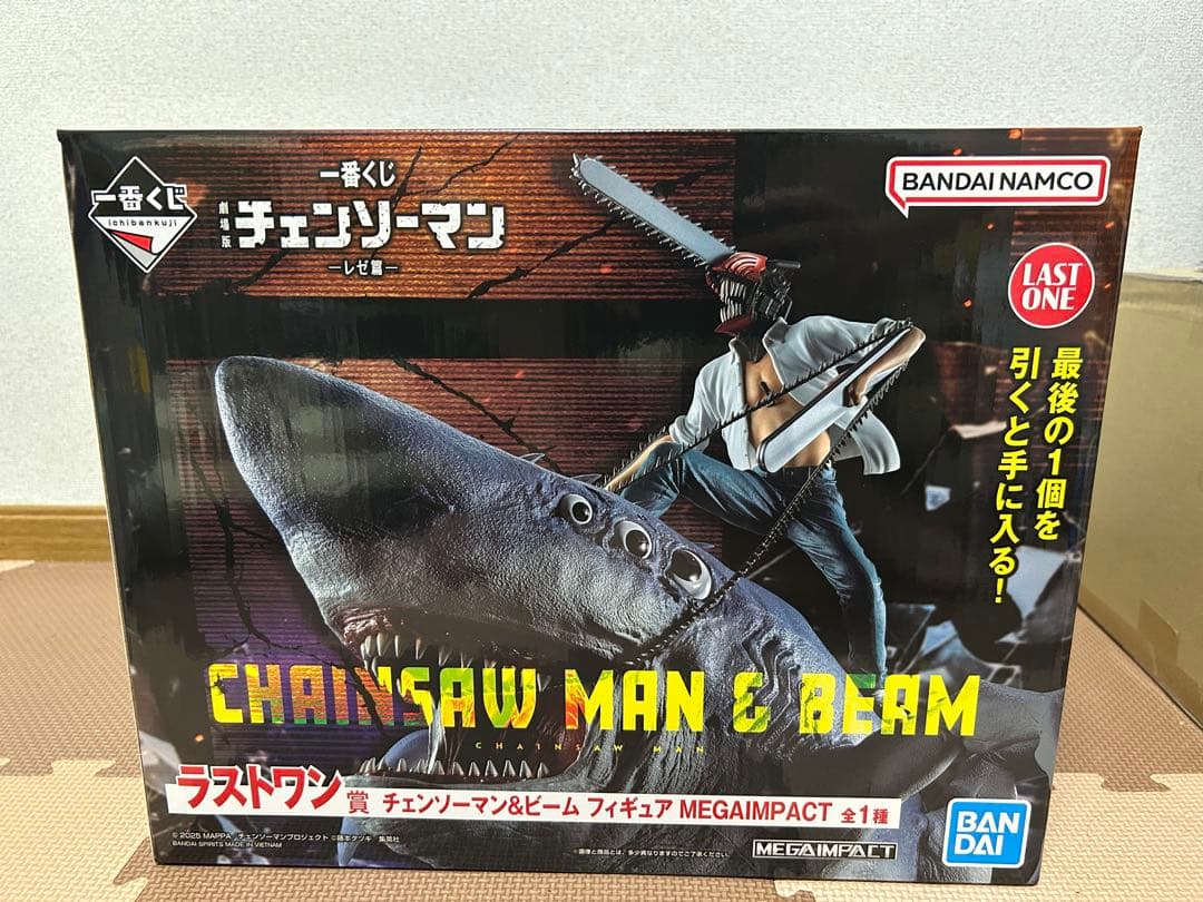 一番くじ チェンソーマン レゼ篇 A賞 B賞 ラストワン 下位賞 おまけ付き