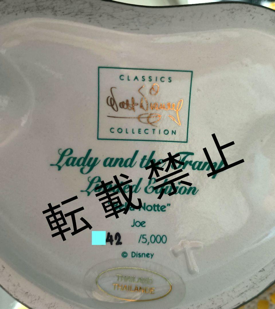 【〜2/1まで】ディズニー wdcc わんわん物語 ベラノッテ