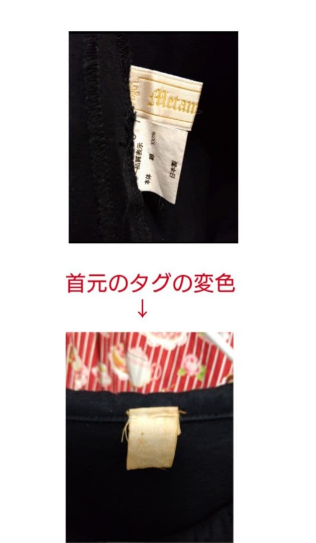 い*ご様 ワンピース・黒【説明文必読】morphose