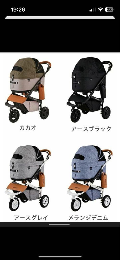 ★川崎市内直接手渡し★AirBuggy ドーム3ラージ ブラック 星柄カバー付