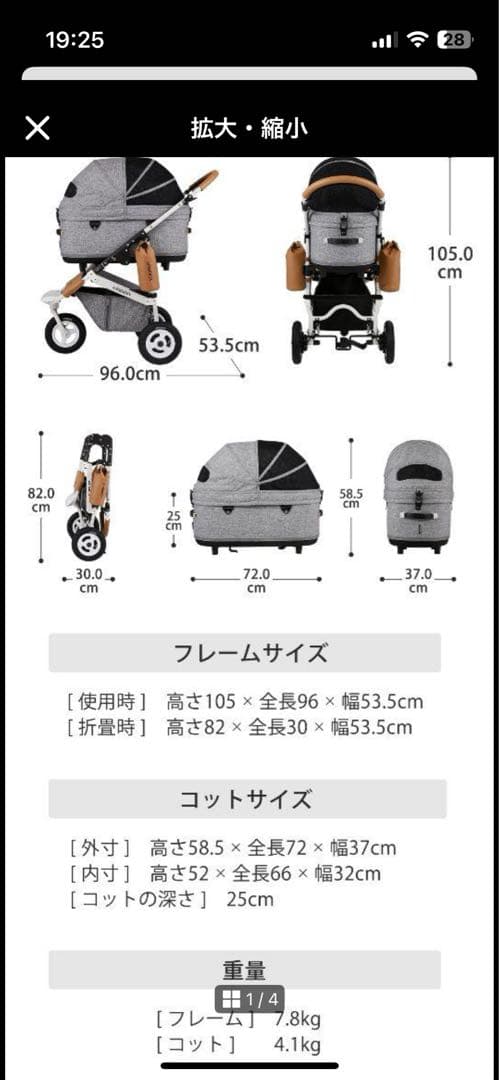 ★川崎市内直接手渡し★AirBuggy ドーム3ラージ ブラック 星柄カバー付