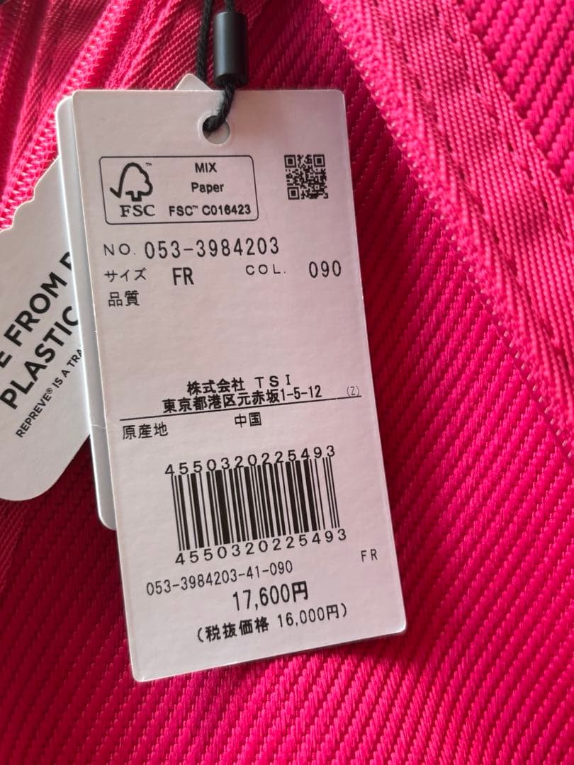 未使用　パーリーゲイツ　トラベルカバー ゴルフ 宅配 定価17600円