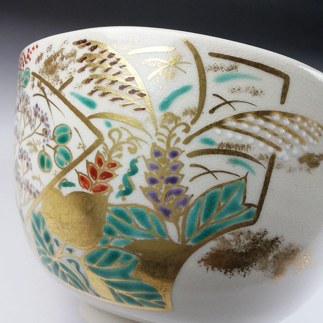 Ｔ５０９　茶碗　『仁清　扇面流水』『和香 造』　共箱　抹茶碗　茶道具