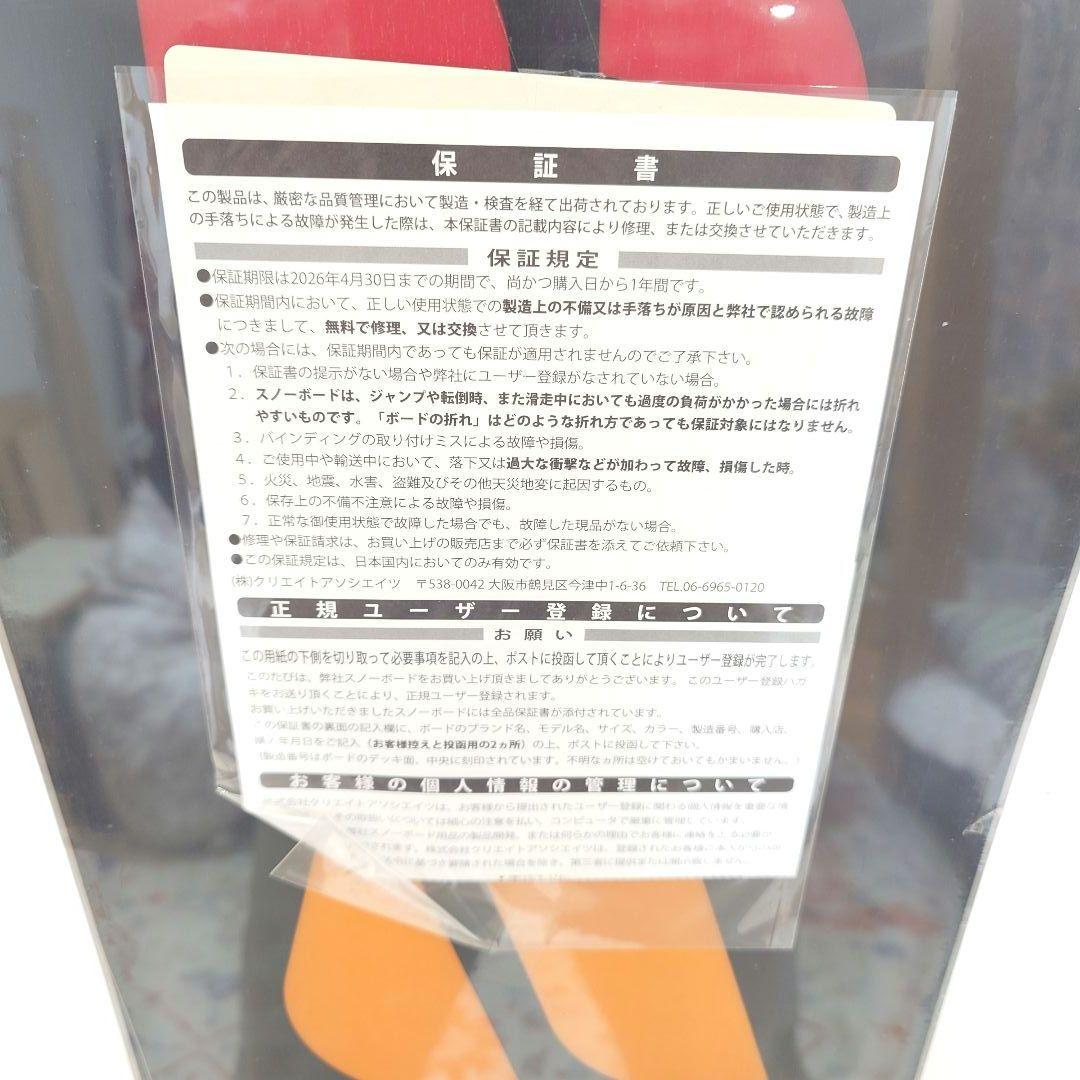 新品未使用GRAYグレイスノーボードR.P.M.アールピーエム146cmグラトリ