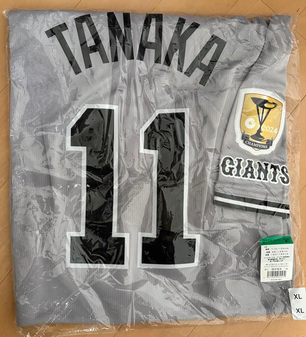 【新品未使用】田中将大　ユニフォーム