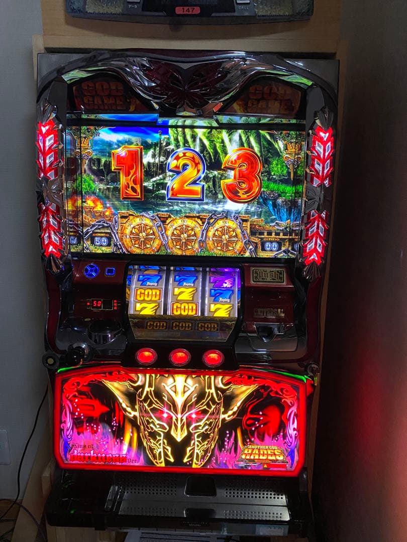 ハーデス　パチスロ実機