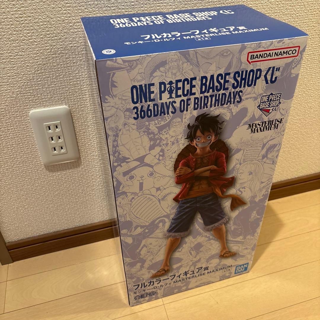ONE PIECE フルカラーフィギュア モンキー・D・ルフィベースショップ