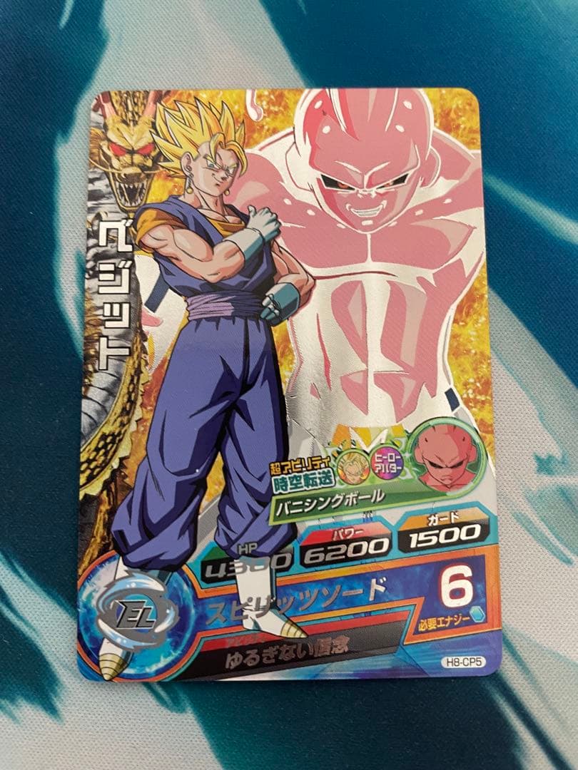 旧弾まとめ売り　スーパードラゴンボールヒーローズ