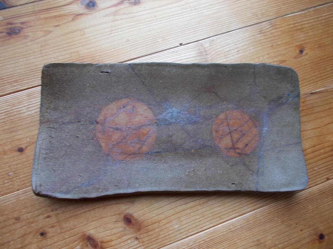 備前焼反り長角大皿・ゴマ緋襷ボタモチ【12】