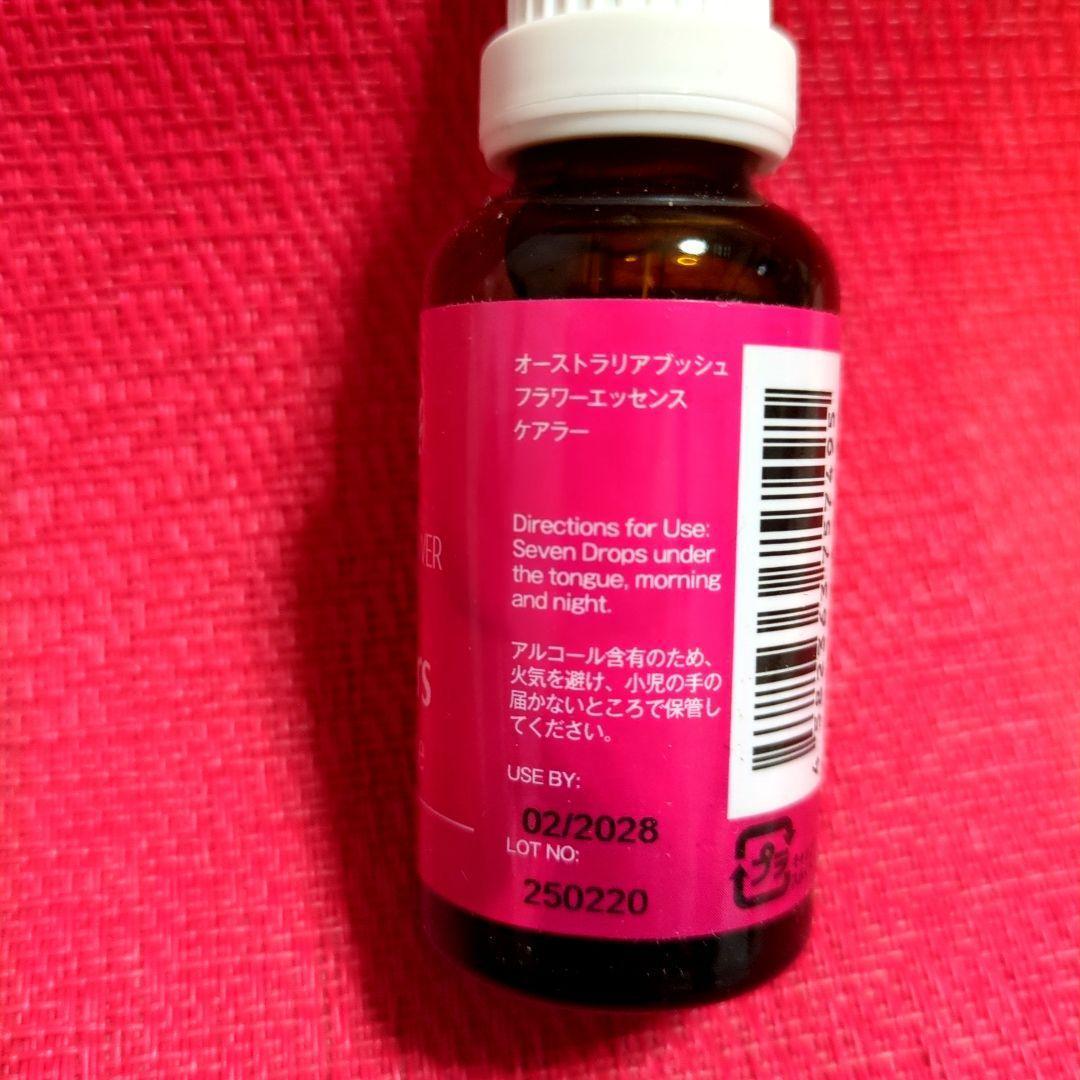 【専用】ケアラー『介護者』 オーストラリアンブッシュ フラワーエッセンス　他