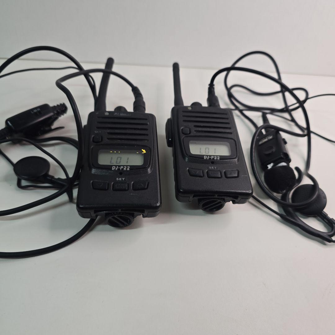 トランシーバー DJ-P22