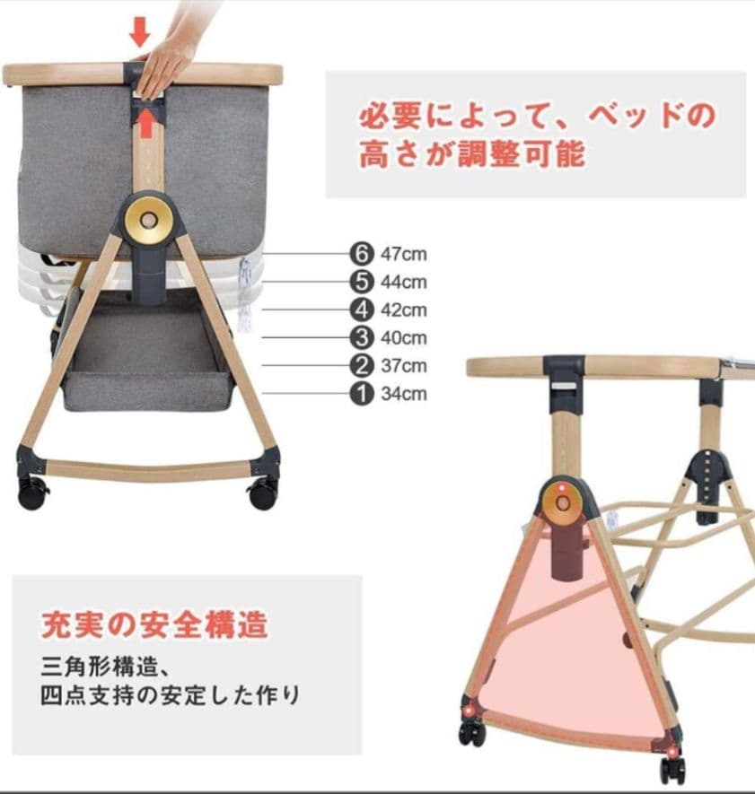 HZDMJ ベビーベッド ケース付き