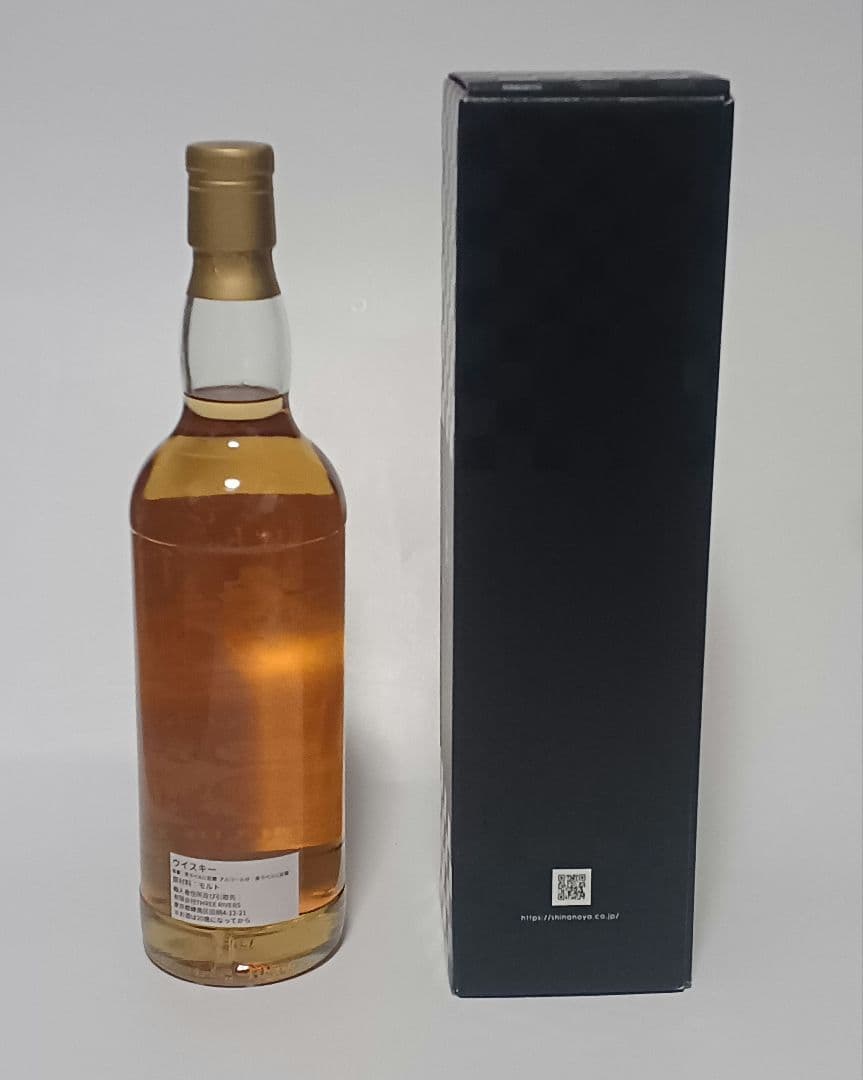 グレンロセス　[1997]　 23年 ホグスヘッド