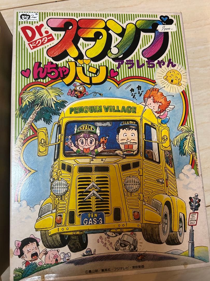 超メルカリ市終了までの出品ですDr.スランプ んちゃバン バス模型