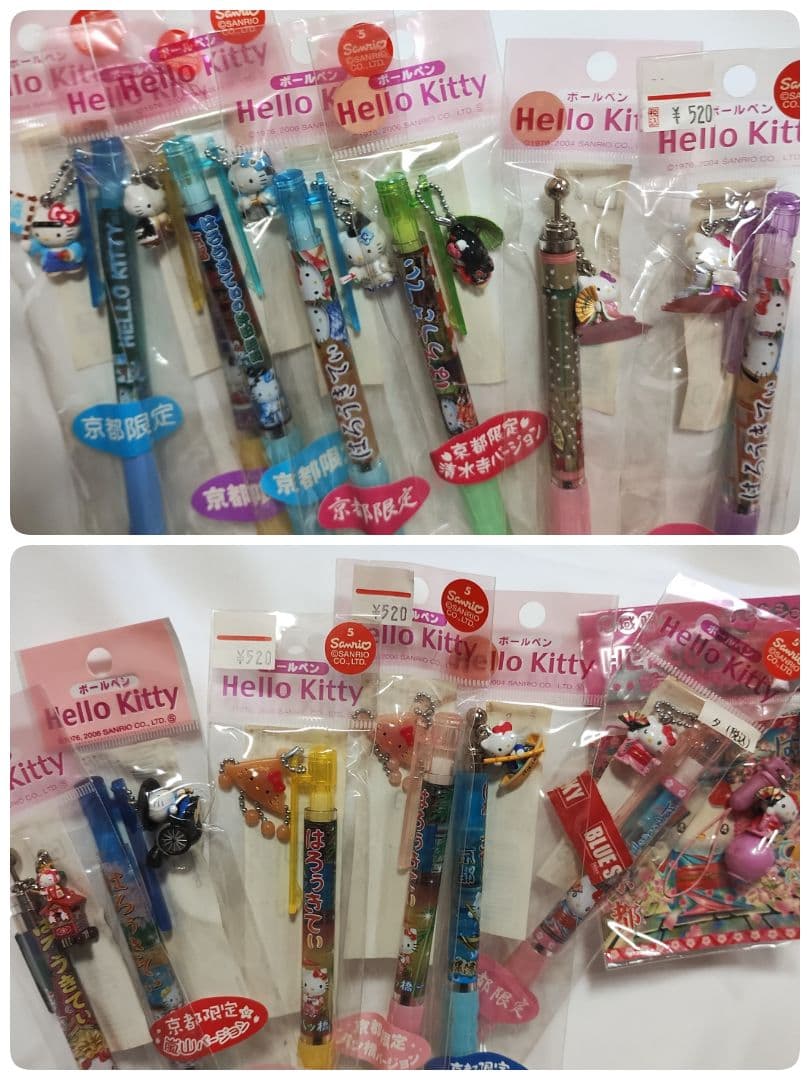 ご当地キティ　ボールペン　13本セット　激レア