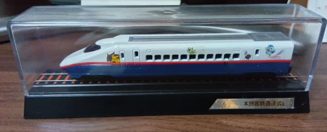 ポケモン新幹線模型