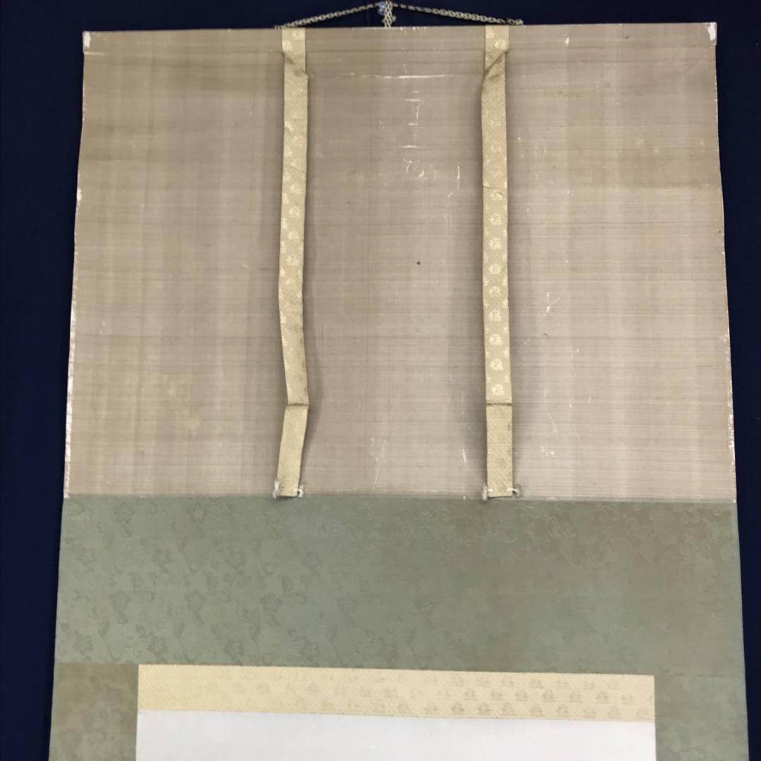 【真作】大西圭斎/秋景山樵図/山水図/深山帰樵図/掛軸/名家伝来/AD-346