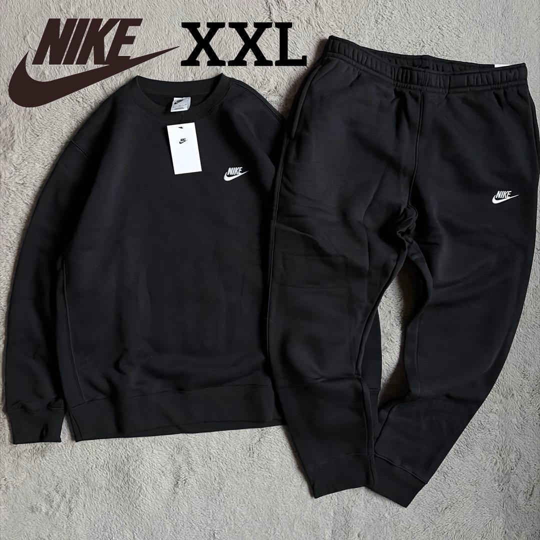 新品 NIKE ナイキ ブラック セットアップ 刺繍ロゴ スウェット XXL